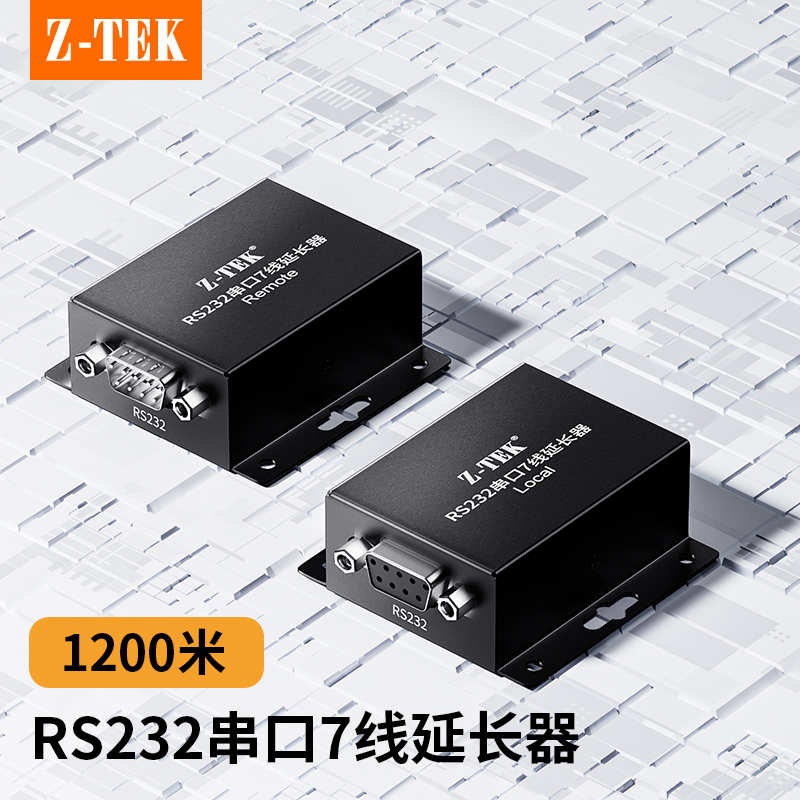 串口延长器 7线制RS232