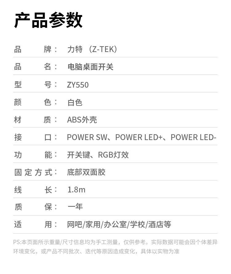 详情_14.jpg