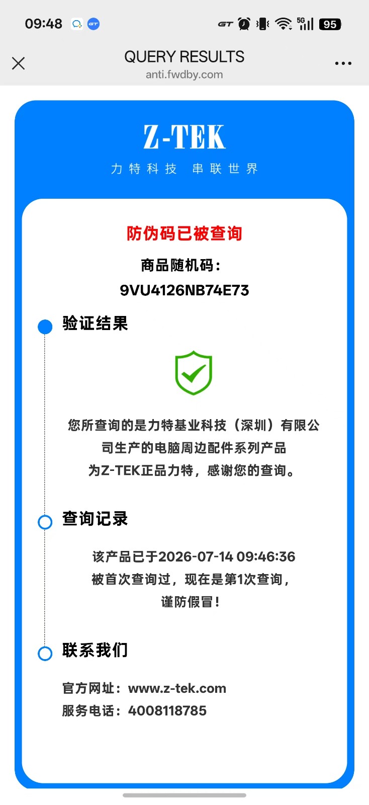 微信图片_20260714094929_190_1044.jpg